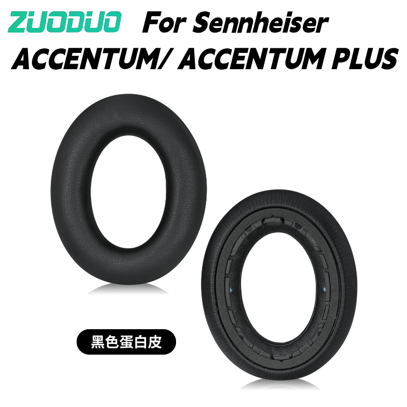 For Sennheiser ACCENTUM ACCENT - огляд і ціна Anc Wireless Over Ear Headphones