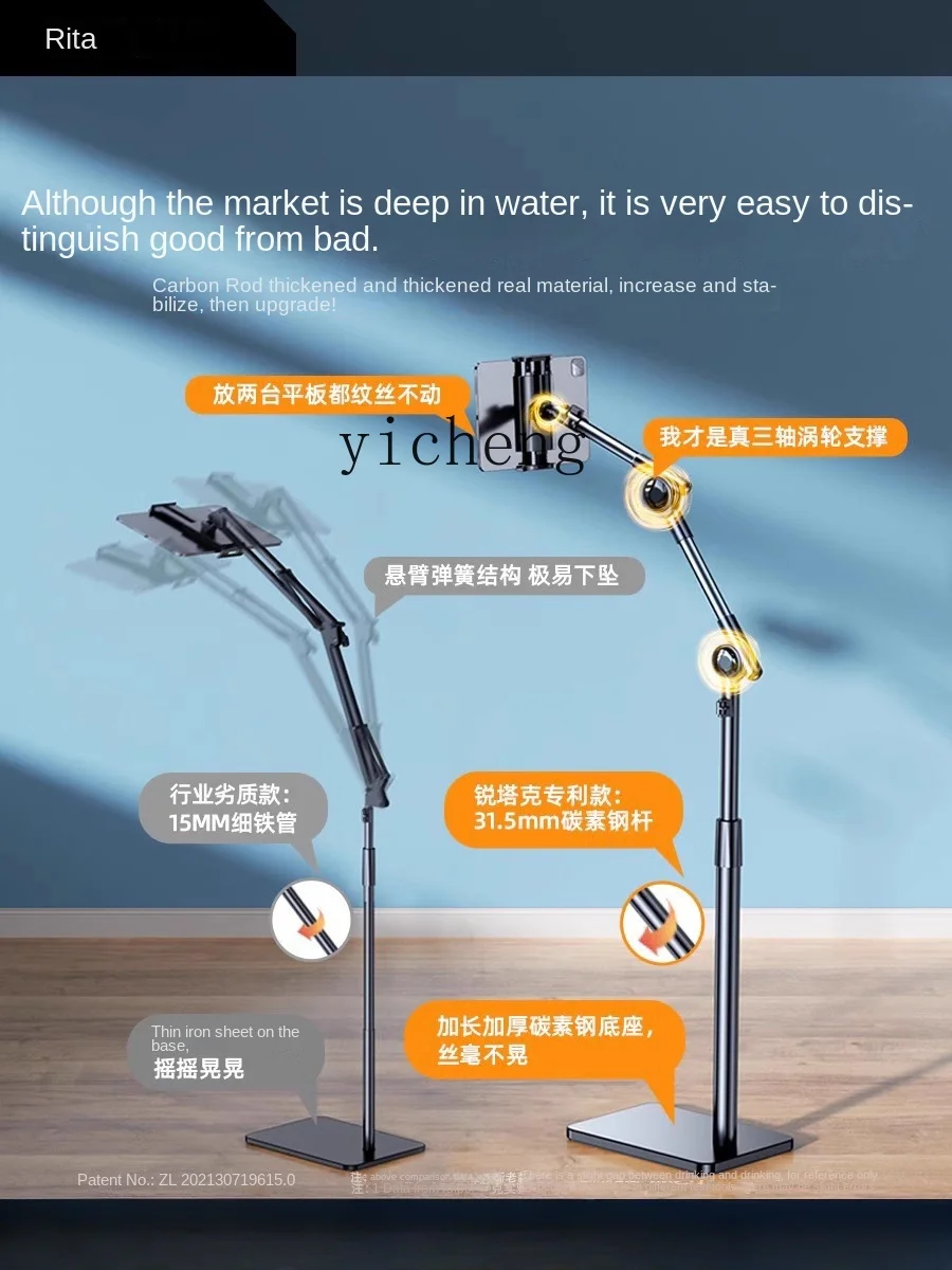 Floor Lazy Stand Tablet Comput - огляд і ціна Tablets